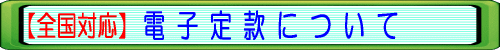 dq芼ɂāySΉzF錧̋csm