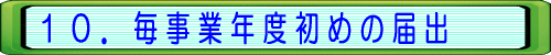 mon@l̖ƔNx߂̓͏oF錧̋csmAc@l